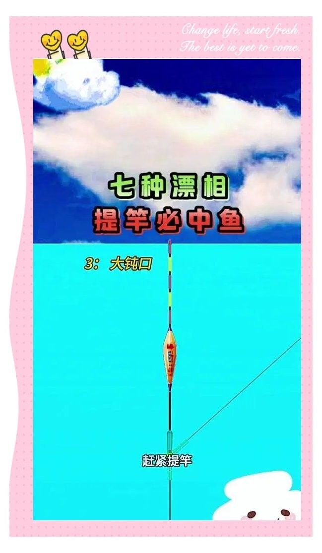 如何判斷龍魚是否上鉤？（-上鉤的龍魚是否上鉤和觀察龍魚的關鍵點）