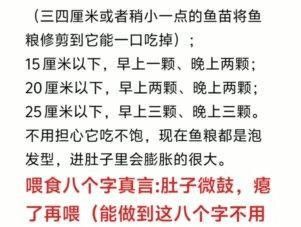 如何給雷龍魚喂食？（雷龍魚怎么養）