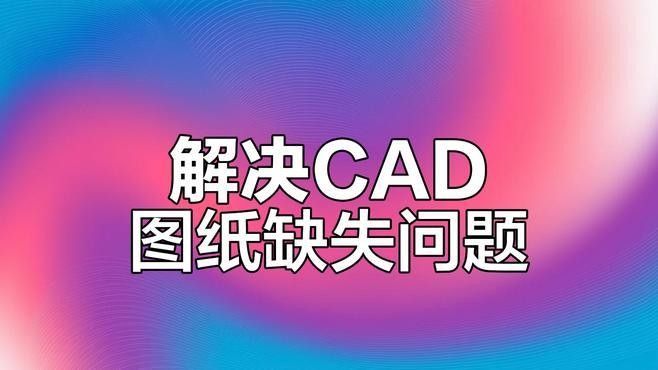 如何確保龍頭設計圖紙的清晰性？（如何提高龍頭設計圖紙清晰度）