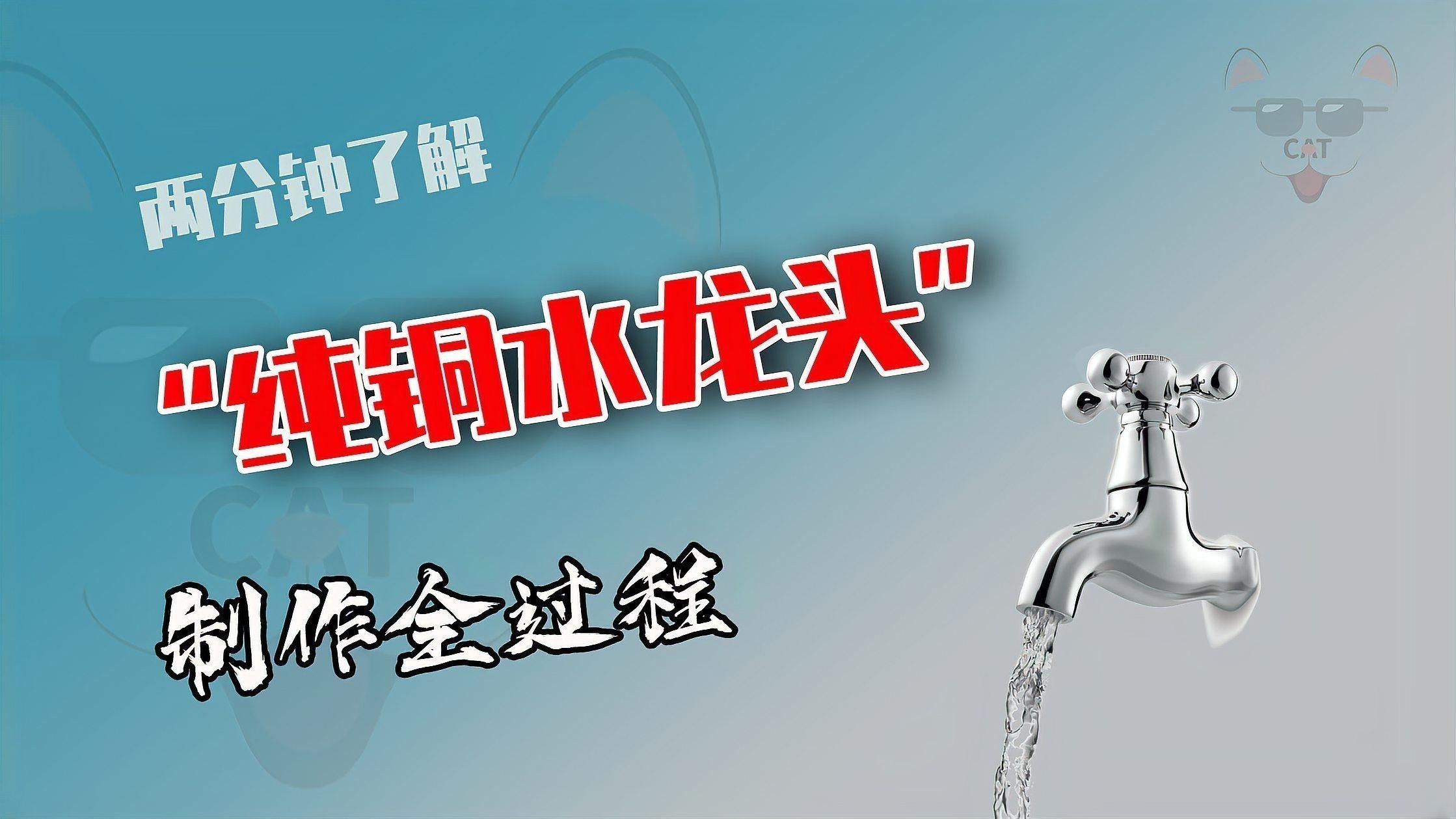 如何確保龍頭設計圖紙的清晰性？（如何提高龍頭設計圖紙清晰度）