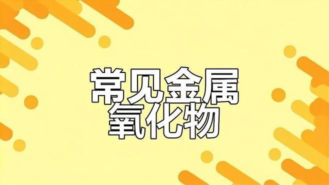 如何判斷金頭過背是否褪色（如何判斷一件金頭過背是否褪色）