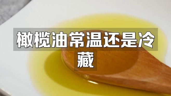 金龍魚橄欖調和油如何保存？（保存金龍魚橄欖調和油的方法）
