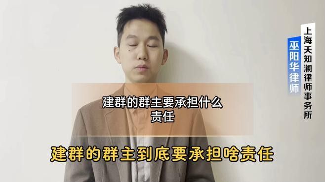群主一般多久在線？（如果有一天，你越來越不合群，看懂“烏鴉定律”）