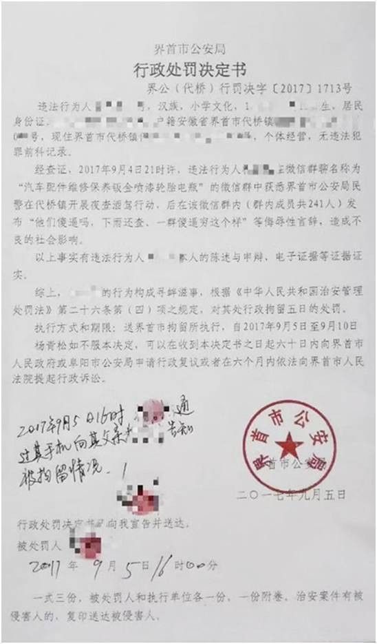 群主一般多久在線？（如果有一天，你越來越不合群，看懂“烏鴉定律”）