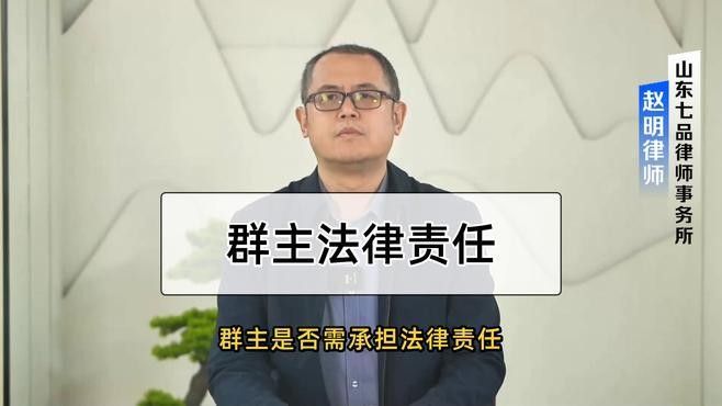 群主一般多久在線？（如果有一天，你越來越不合群，看懂“烏鴉定律”）