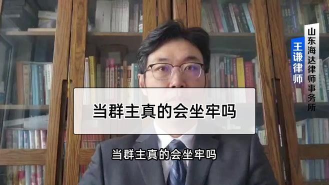 群主一般多久在線？（如果有一天，你越來越不合群，看懂“烏鴉定律”）