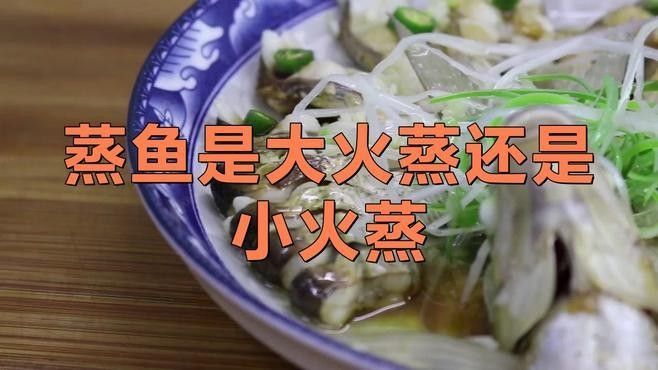 龍躉魚清蒸有哪些做法（清蒸龍躉魚的做法）