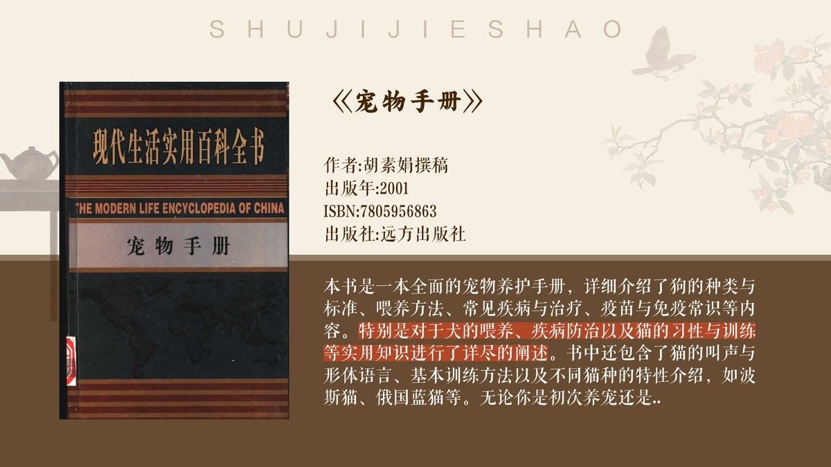 紅龍睛有哪些亞種？（紅龍睛的亞種分類）