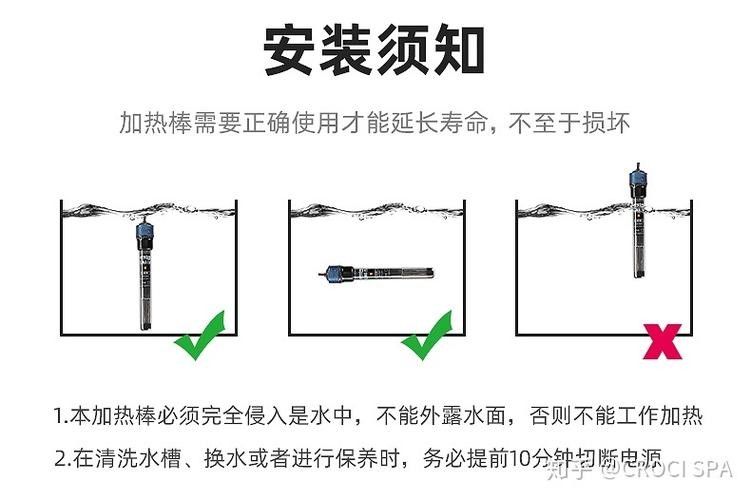 雙加熱棒如何設置？（加熱棒的正確使用方法）