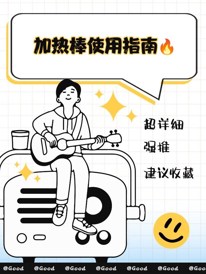 雙加熱棒如何設置？（加熱棒的正確使用方法）
