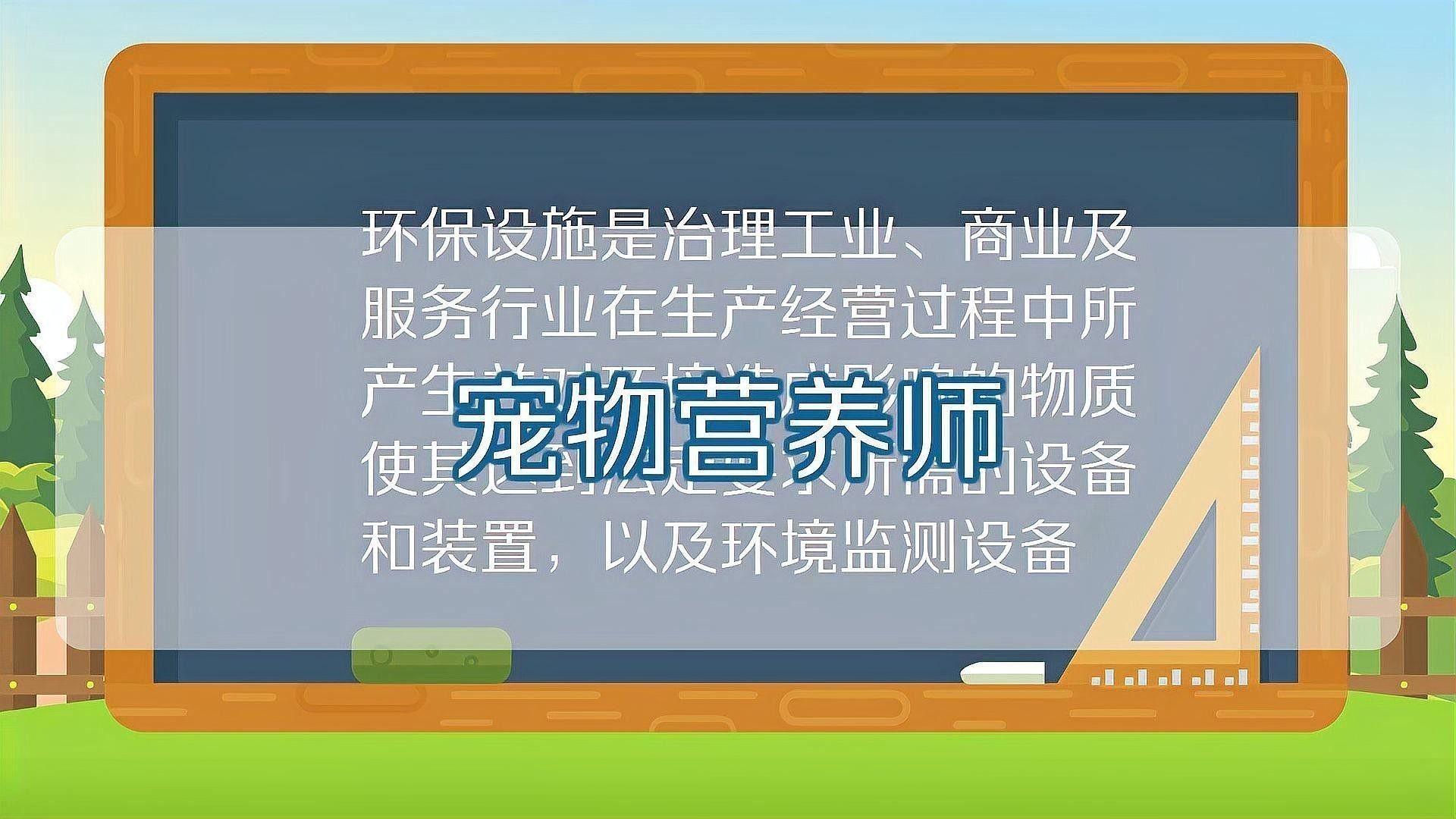 基地的環保設施有哪些？（基地環保設施包括哪些律臨環保設施包括哪些律臨聽）