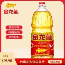 金龍魚一比一比一有哪些系列（金龍魚1:1:1什么意思）