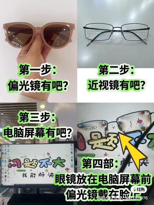 如何判斷偏光鏡的質(zhì)量（如何辨別偏光鏡的真假）