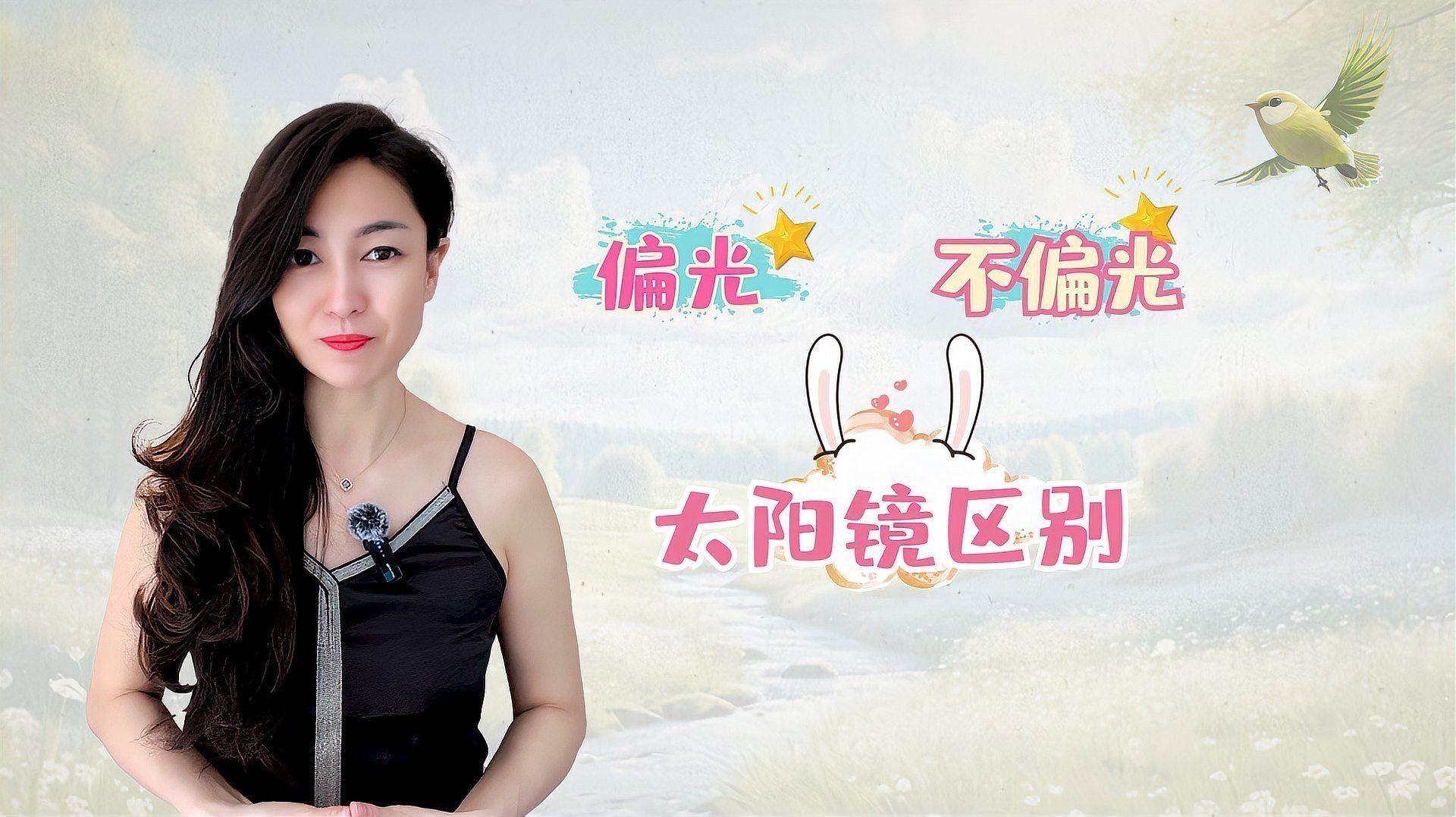 如何判斷偏光鏡的質(zhì)量（如何辨別偏光鏡的真假）