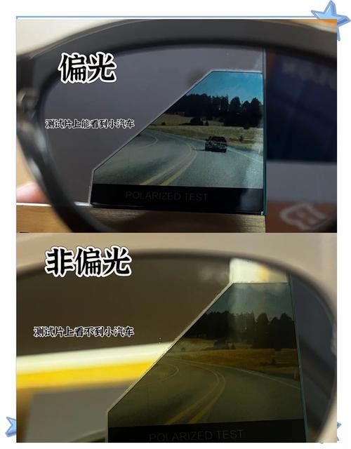 如何判斷偏光鏡的質(zhì)量（如何辨別偏光鏡的真假）