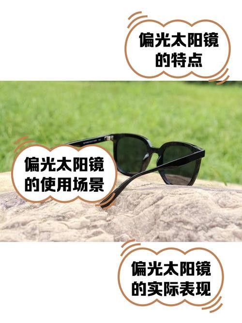 如何判斷偏光鏡的質(zhì)量（如何辨別偏光鏡的真假）