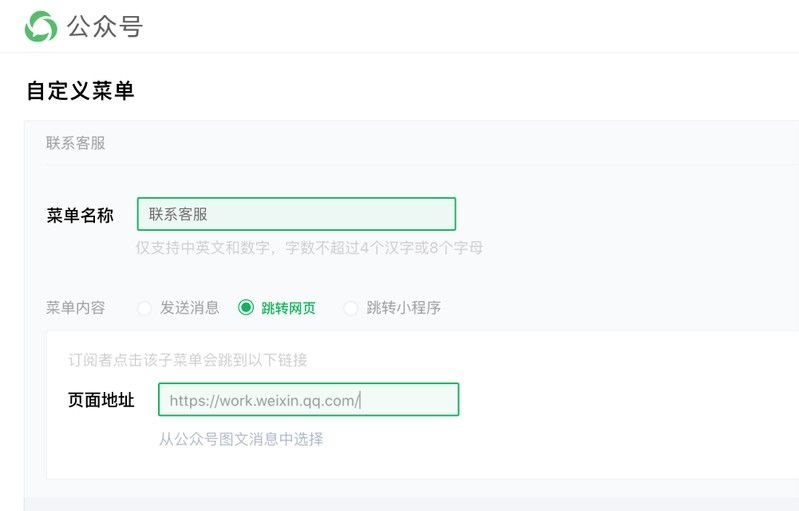 如何通過微信公眾號聯系金龍魚客服？（如何通過微信公眾號聯系金龍魚客服）