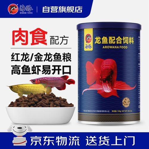 龍魚飼料品牌推薦（龍魚飼料品牌推薦，龍魚飼料品牌各有特點和優勢）