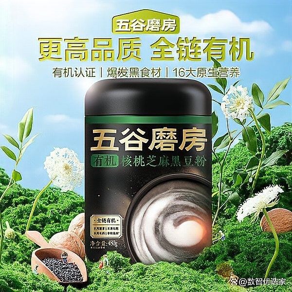 巴蜀風味系列和楚韻古香系列哪個更健康（巴蜀風味系列vs楚韻古香系列）