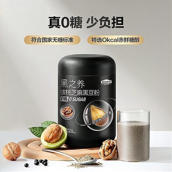 巴蜀風味系列和楚韻古香系列哪個更健康（巴蜀風味系列vs楚韻古香系列）