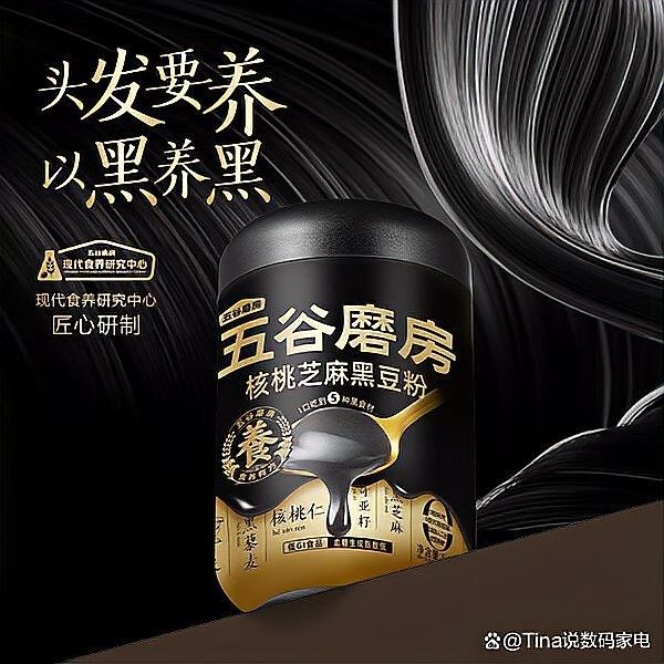 巴蜀風味系列和楚韻古香系列哪個更健康（巴蜀風味系列vs楚韻古香系列）