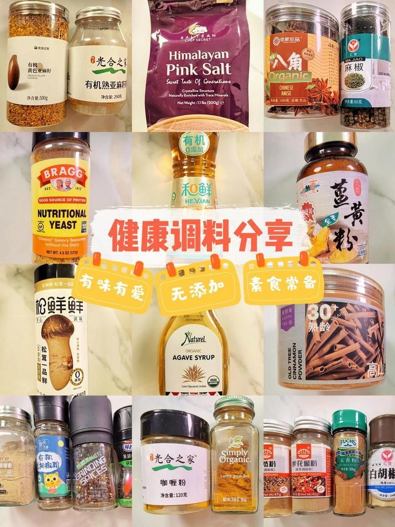 巴蜀風味系列和楚韻古香系列哪個更健康（巴蜀風味系列vs楚韻古香系列）