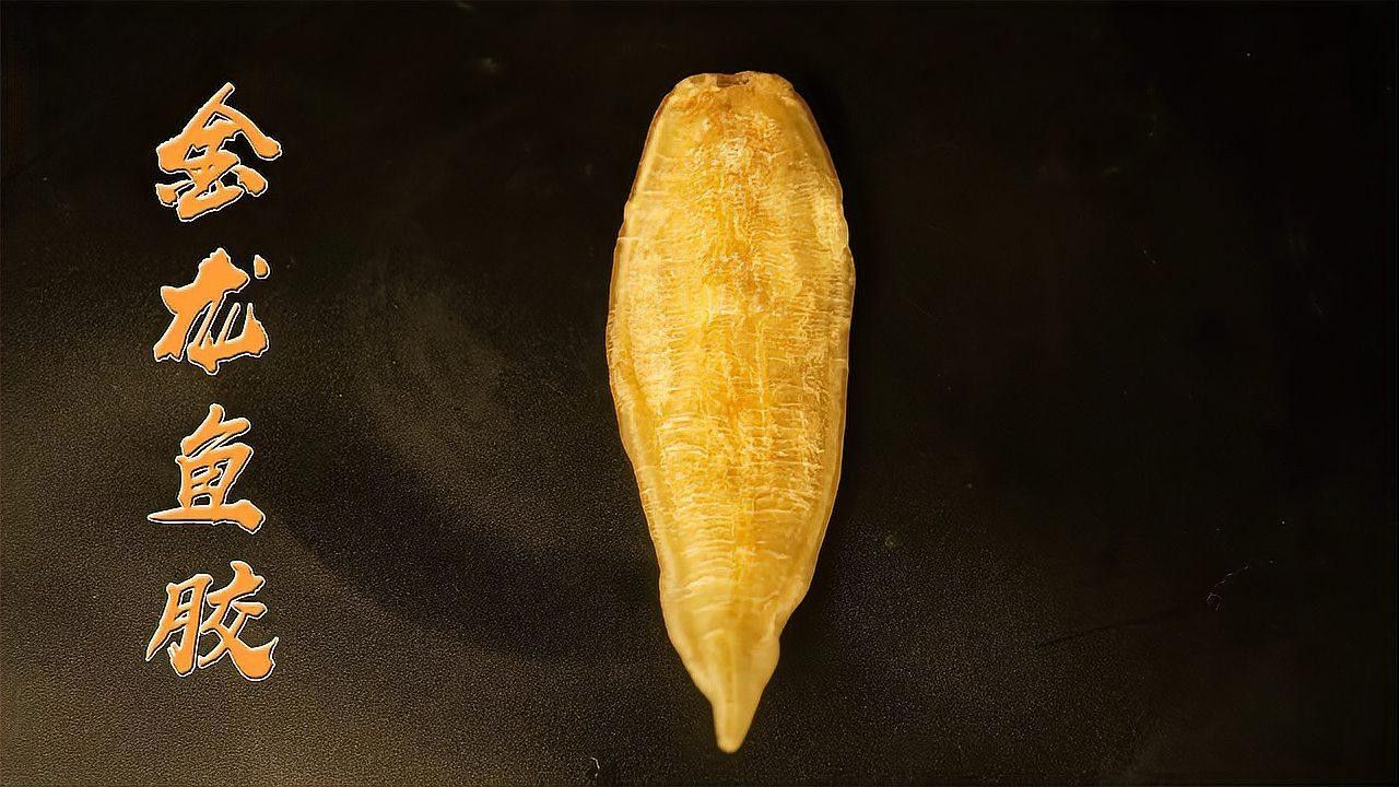 金龍魚膠絲的食用方法（金龍魚膠絲怎么做好吃？）