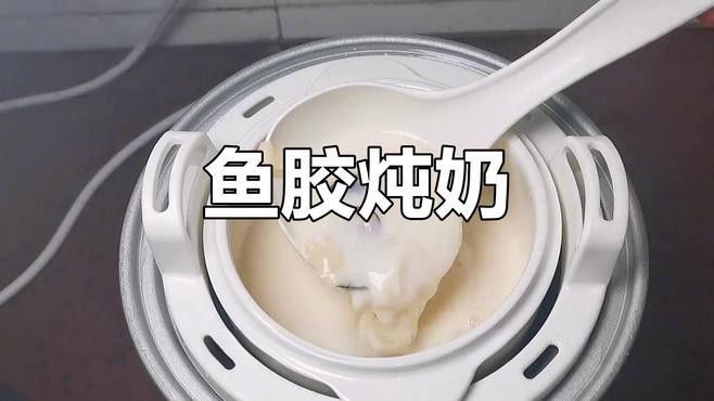 金龍魚膠絲的食用方法（金龍魚膠絲怎么做好吃？）