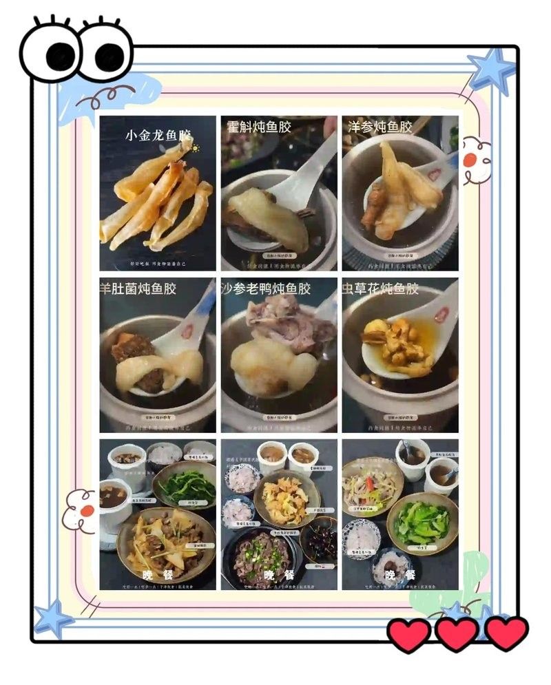 金龍魚膠絲的食用方法（金龍魚膠絲怎么做好吃？）