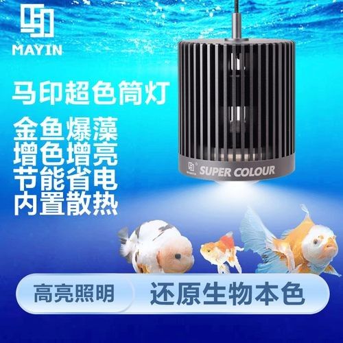 馬印神燈哪個(gè)系列最好（印神燈系列哪個(gè)系列最好馬印筒燈怎么選體驗(yàn)官日記）