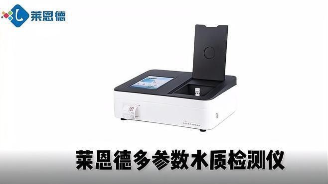 陸恒生物多參數檢測儀有哪些型號？（常見的陸恒生物多參數檢測儀型號）