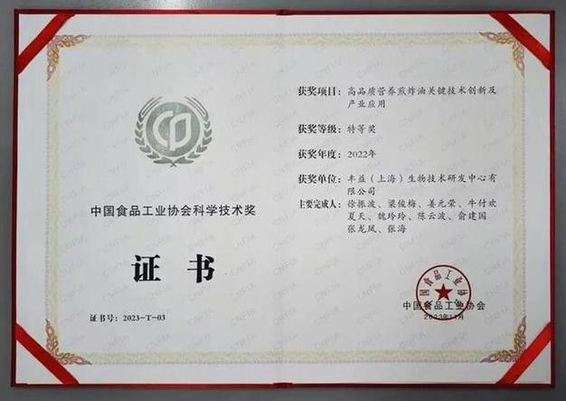 金龍魚血統證書如何申請（金龍魚血統證書的申請流程）