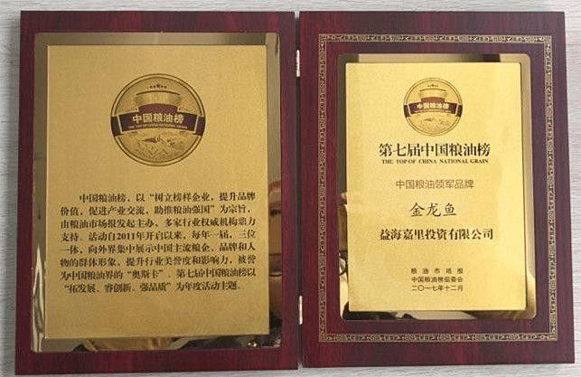 金龍魚血統證書如何申請（金龍魚血統證書的申請流程）