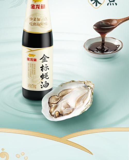 金龍魚標簽設計素材高清版