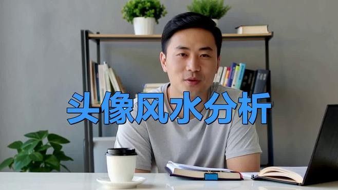 能推薦幾款招財頭像嗎