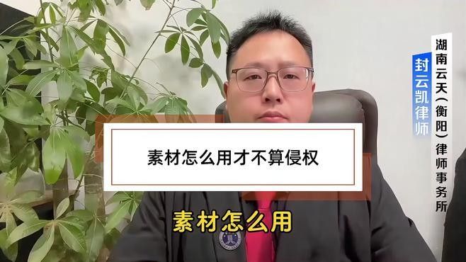 聯(lián)系素材上傳者時需要注意什么（|日本大學(xué)院套瓷技巧全攻略|日本大學(xué)院套瓷技巧全攻略）