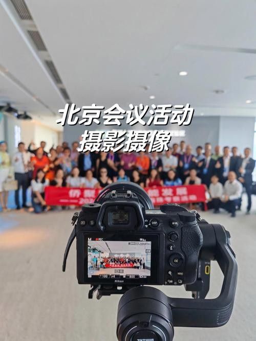 能否提供一些活動攝影的技巧（北京日報客戶端3個活動拍攝活動拍攝轉場技巧教給你）