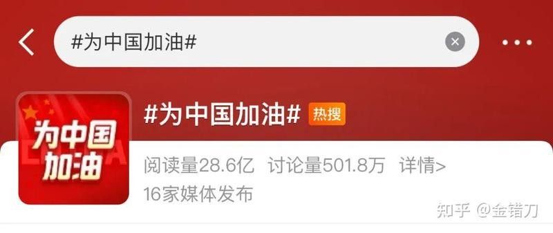 金龍魚與央視合作有哪些成功案例（金龍魚與央視合作案例展示雙方在品牌推廣和市場營銷方面的成功） 金龍魚與央視合作有哪些成功案例（金龍魚與央視合作案例展示雙方在品牌推廣和市場營銷方面的成功） 龍魚百科 第3張