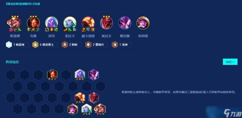 哪些游戲中有紅龍弈子？