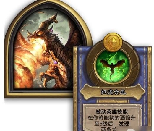 哪些游戲中有紅龍弈子？