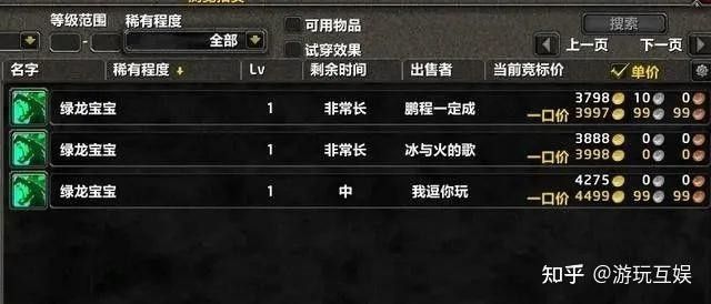 藍龍寶寶和紅龍寶寶哪個更值錢？ 藍龍寶寶和紅龍寶寶哪個更值錢？ 龍魚百科 第3張