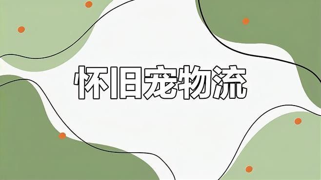 藍龍寶寶和紅龍寶寶哪個更值錢？ 藍龍寶寶和紅龍寶寶哪個更值錢？ 龍魚百科 第2張