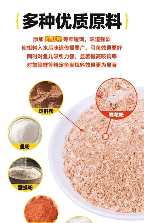 白龍魚吃什么餌料最好（關于白龍魚的餌料選擇及其相關注意事項）