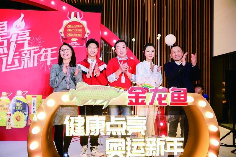 金龍魚新聞篇廣告的創(chuàng)意來源是什么？（金龍魚廣告創(chuàng)意來源）