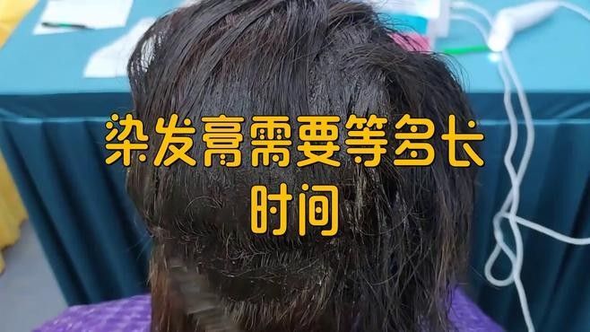 使用發色增艷劑后多久見效（發色增艷劑使用時間） 使用發色增艷劑后多久見效（發色增艷劑使用時間） 龍魚百科 第1張