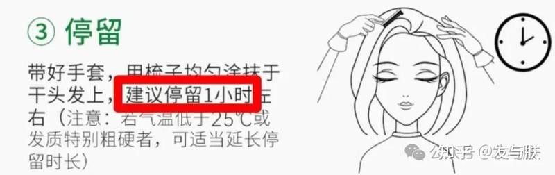 使用發色增艷劑后多久見效（發色增艷劑使用時間） 使用發色增艷劑后多久見效（發色增艷劑使用時間） 龍魚百科 第4張
