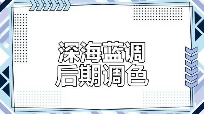 詳細閱讀:如何拍攝椒鹽龍魚的高清圖片(拍攝椒鹽龍魚的高清圖片需要一些技巧和設(shè)備和設(shè)備) 如何拍攝椒鹽龍魚的高清圖片(拍攝椒鹽龍魚的高清圖片需要一些技巧和設(shè)備和設(shè)備)
