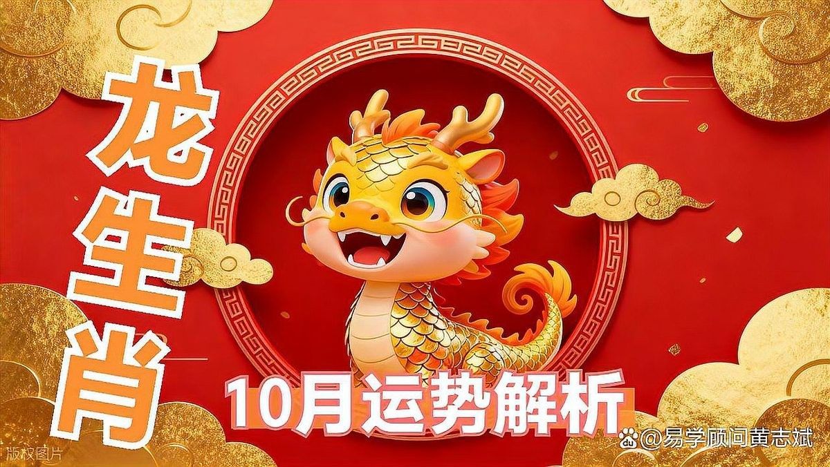 屬鼠和屬龍合作中如何保持激情（屬鼠和屬龍合作多久會失去激情，如何保持新鮮感-星座屋）
