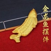 金龍魚禮物如何定制？（如何定制金龍魚禮物）