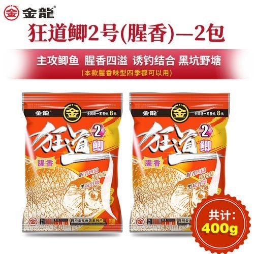 金龍魚餌料的價格范圍（成都金龍魚餌阿里巴巴1688鯽金釣餌排行榜）